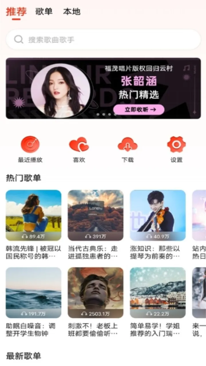 2025ٷ°汾v1.2.7 ׿ͼ1