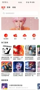 2025ٷ°汾v1.2.7 ׿ͼ4