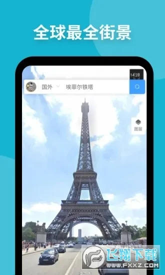 ֪ǵͼ2025ذװv3.5.9.0 Ѱͼ0