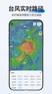 ֪ǵͼ2025ذװv3.5.9.0 Ѱͼ4