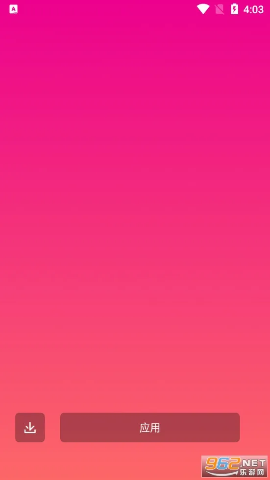 纯色壁纸(高清纯色壁纸)v4.0104.26 官方正版截图0