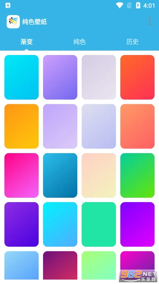 纯色壁纸(高清纯色壁纸) 纯色壁纸(高清纯色壁纸)