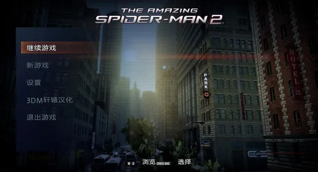 神奇蜘蛛侠2(城市英雄)v1.2.8d 安卓版截图1