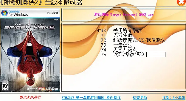 神奇蜘蛛侠2(城市英雄)v1.2.8d 安卓版截图3