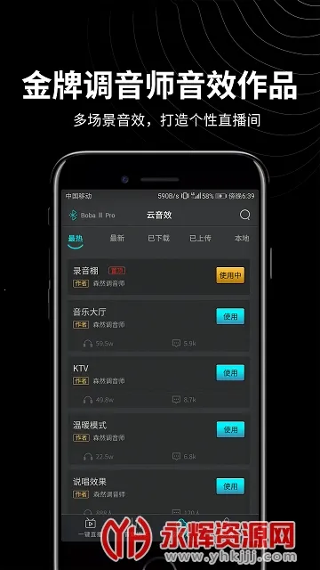 ɭȻƵ2025ٷ°汾v2.4.2 ׿ͼ1