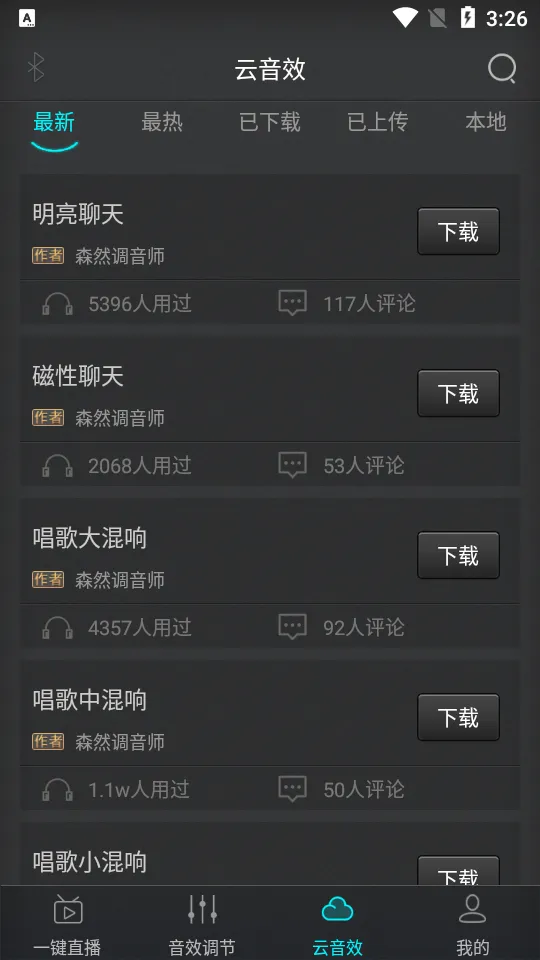 ɭȻƵ2025ٷ°汾v2.4.2 ׿ͼ2