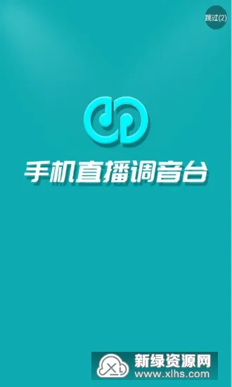 ɭȻƵ2025ٷ°汾v2.4.2 ׿ͼ3