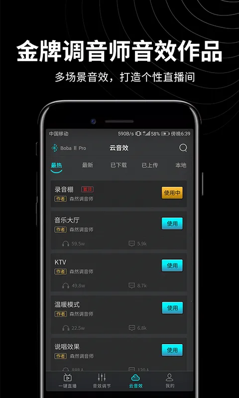 ɭȻƵ2025ٷ°汾v2.4.2 ׿ͼ4