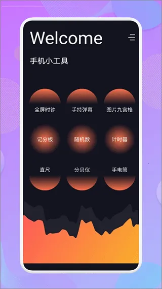 爱达杂货铺(资源搜索台)v1.1 安卓版截图4