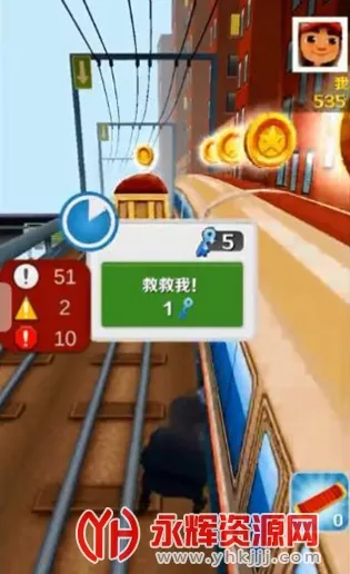 愣子跑酷(魔性地铁跑酷) 愣子跑酷(魔性地铁跑酷)