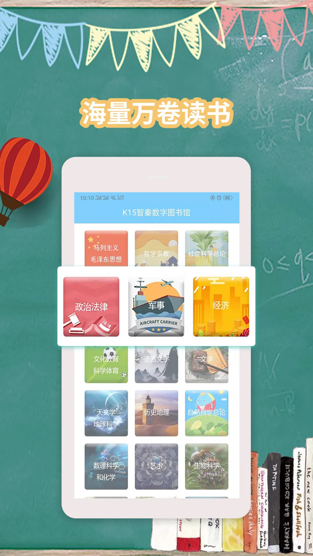 ͼ2025°汾v2.2.20 ٷͼ0