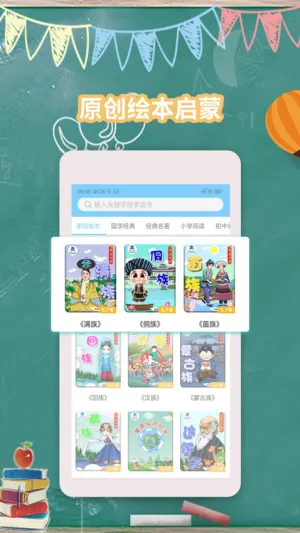 ͼ2025°汾v2.2.20 ٷͼ4