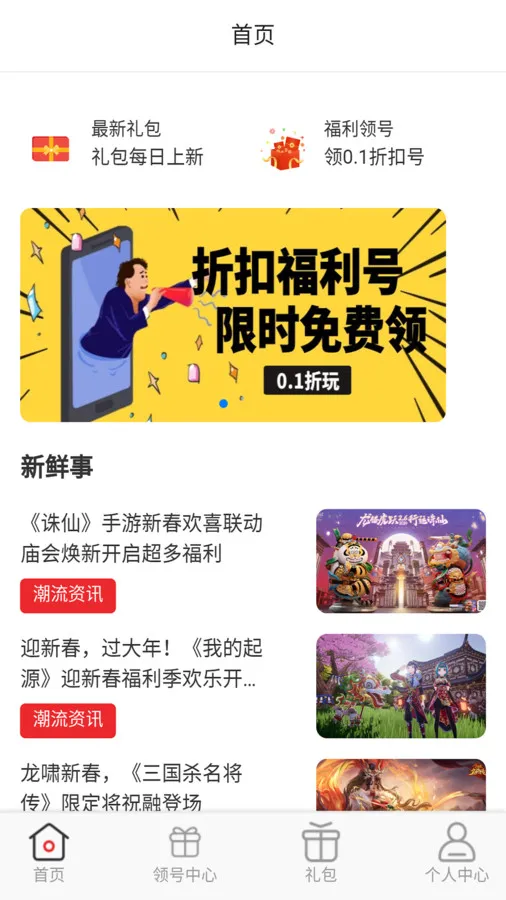 ۶(Ϸֵۿ)v1.0.0 ׿ͼ0