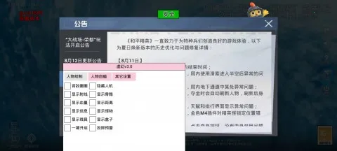 2025ٷ°汾vM.4.9 ׿ͼ0