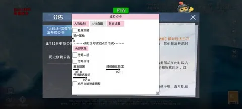 2025ٷ°汾vM.4.9 ׿ͼ1