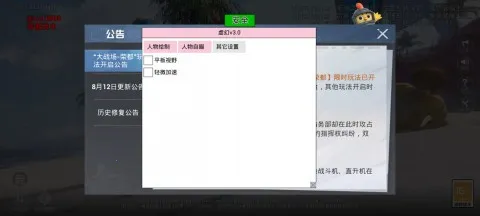 2025ٷ°汾vM.4.9 ׿ͼ3