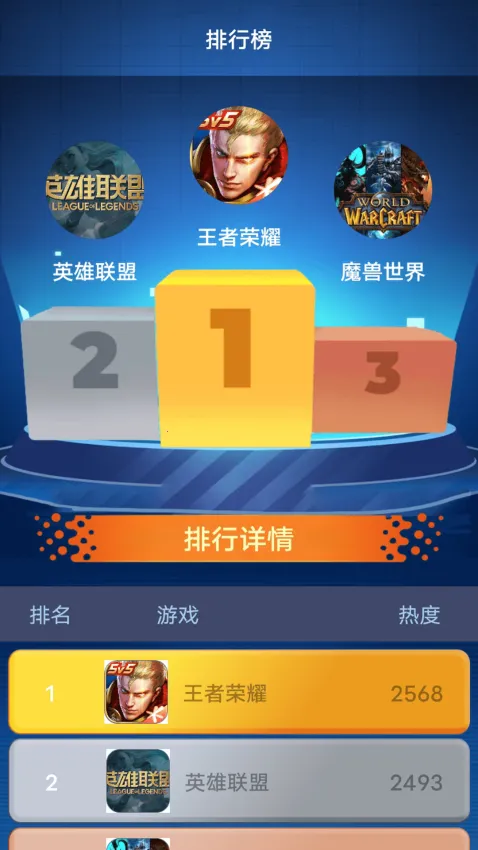 玩心手游助手(游戏综合助手)v1.2 手机版截图0