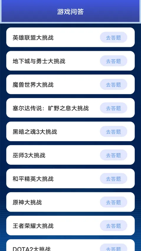 玩心手游助手(游戏综合助手)v1.2 手机版截图1