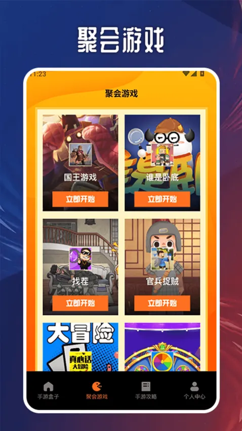 ο챨2025°汾v1.2 Ѱͼ0