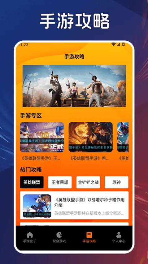 ο챨2025°汾v1.2 Ѱͼ1