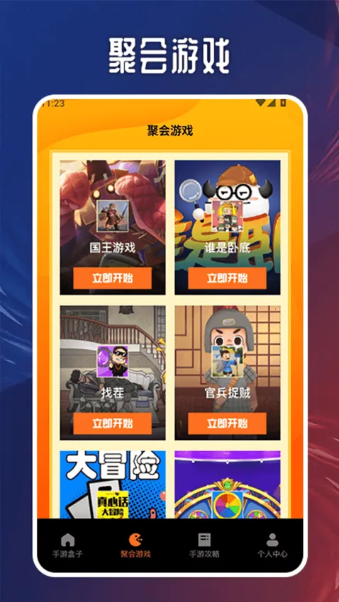 ο챨2025°汾v1.2 Ѱͼ3