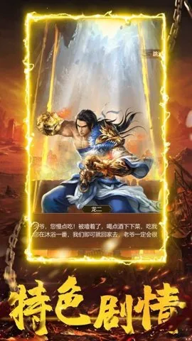 ѪӶ2025ذװv1.10.138.15914 Ѱͼ3