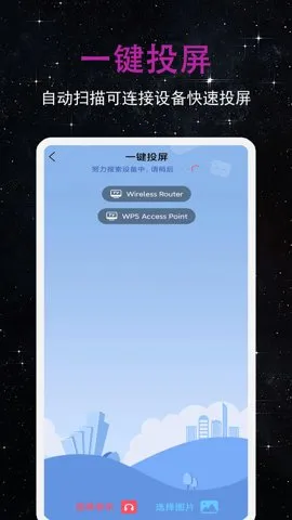 深夜播放器最新手机版v1.1.4 官方正版截图0