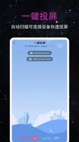 深夜播放器最新手机版 深夜播放器最新手机版