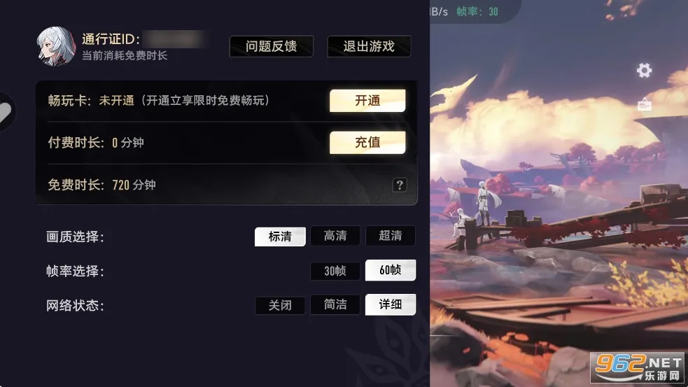 云二重螺旋(多维战斗游戏)v1.0.9 手机版截图0