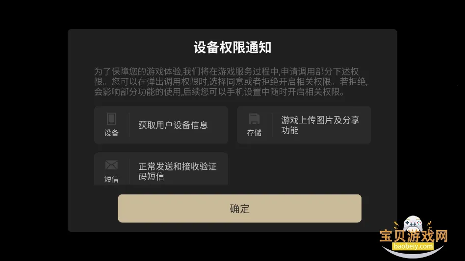 云二重螺旋(多维战斗游戏)v1.0.9 手机版截图2