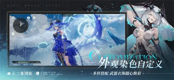 云二重螺旋(多维战斗游戏)v1.0.9 手机版截图4