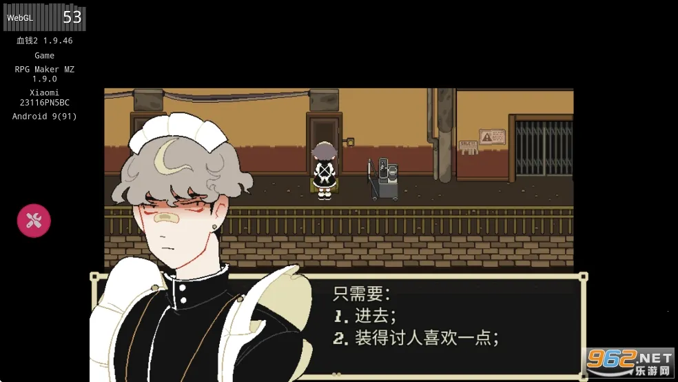 了不起的女仆(女仆解谜游)v1.9.46 官方正版截图0