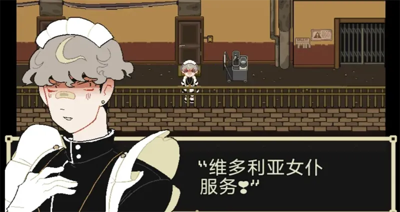 了不起的女仆(女仆解谜游)v1.9.46 官方正版截图1