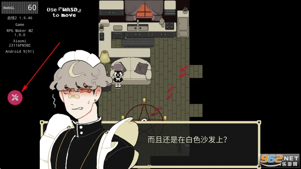 了不起的女仆(女仆解谜游) 了不起的女仆(女仆解谜游)