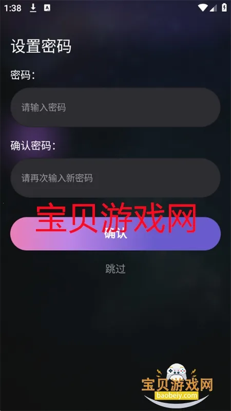 妙空间2025官方最新版本 妙空间2025官方最新版本