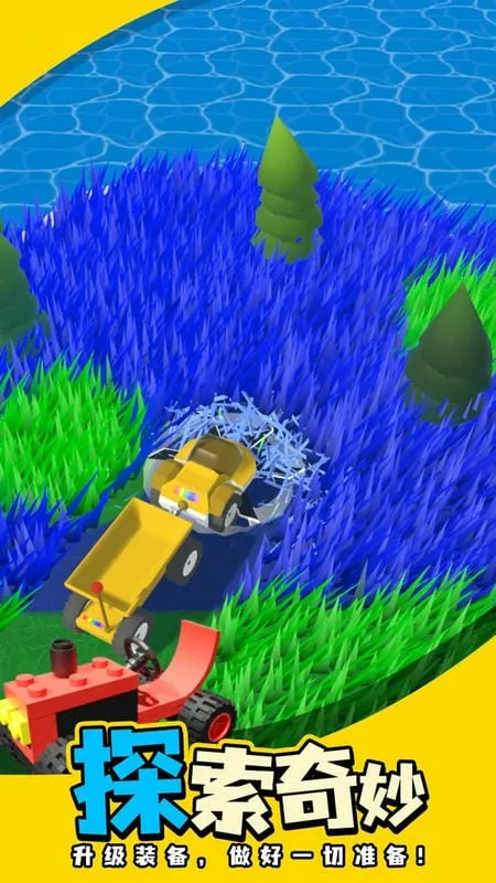 割草大师2025官方正版v1.4.0 免费版截图3