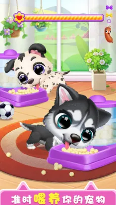 儿童宠物乐园(宠物养成游) 儿童宠物乐园(宠物养成游)