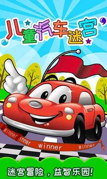 ͯԹ2025ذװv4.20.2112a ׿ͼ1