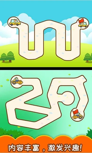 ͯԹ2025ذװv4.20.2112a ׿ͼ0