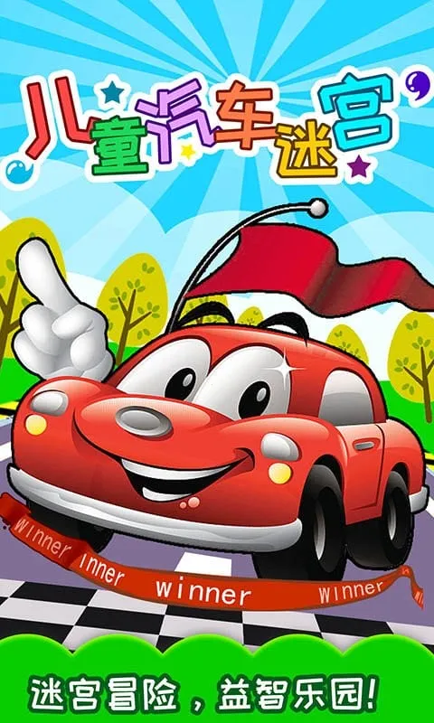 ͯԹ2025ذװv4.20.2112a ׿ͼ3