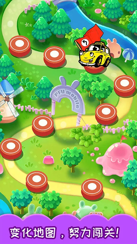 ͯԹ2025ذװv4.20.2112a ׿ͼ4