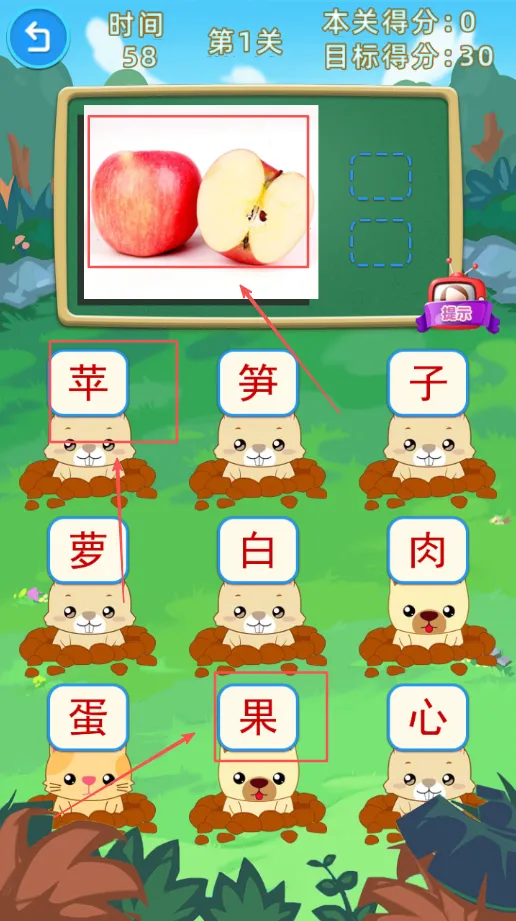 宝宝爱打地鼠(儿童学习游) 宝宝爱打地鼠(儿童学习游)