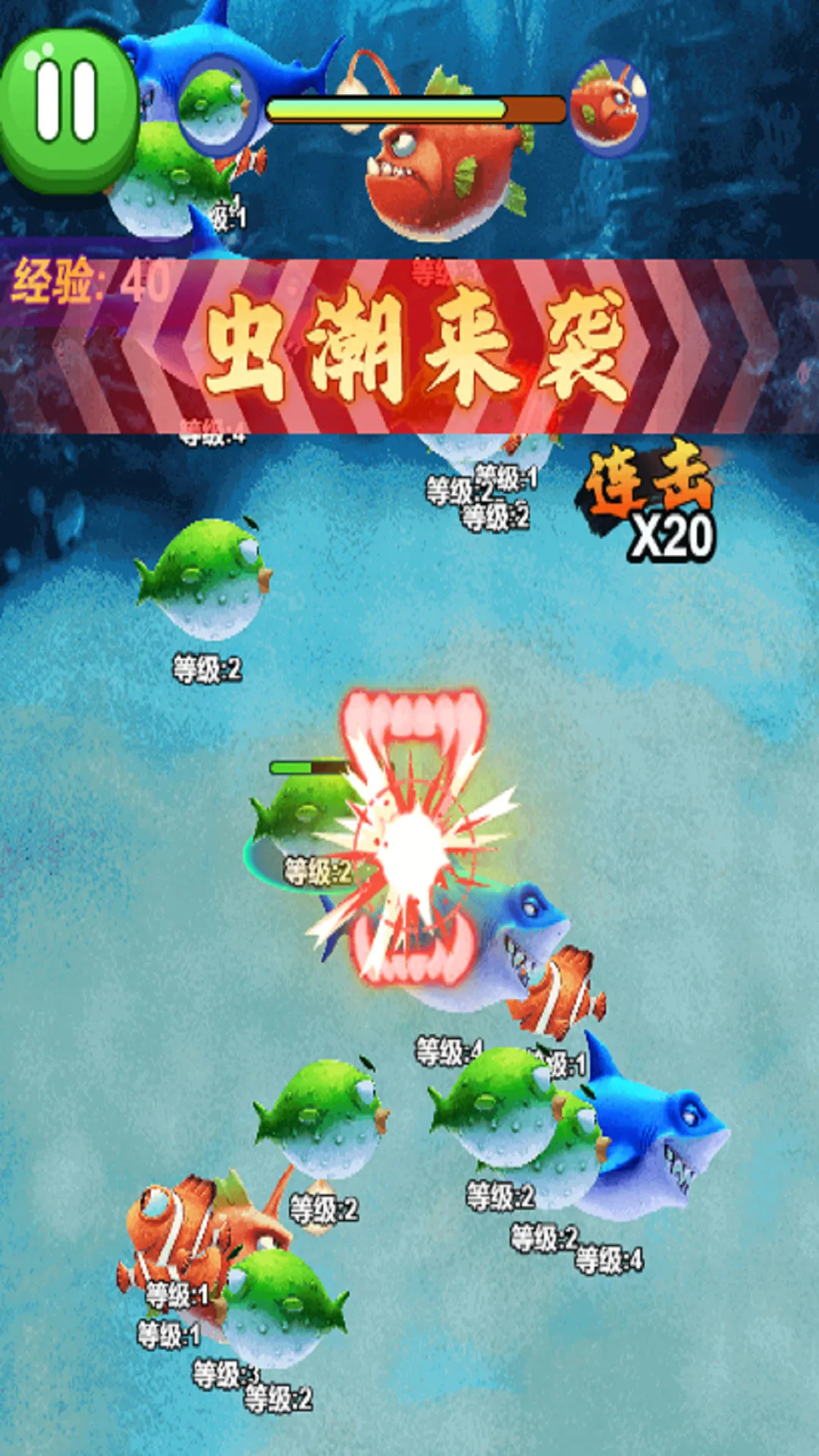 神龙吞噬无敌(神龙吞噬游戏)v1.0.0 安卓版截图0