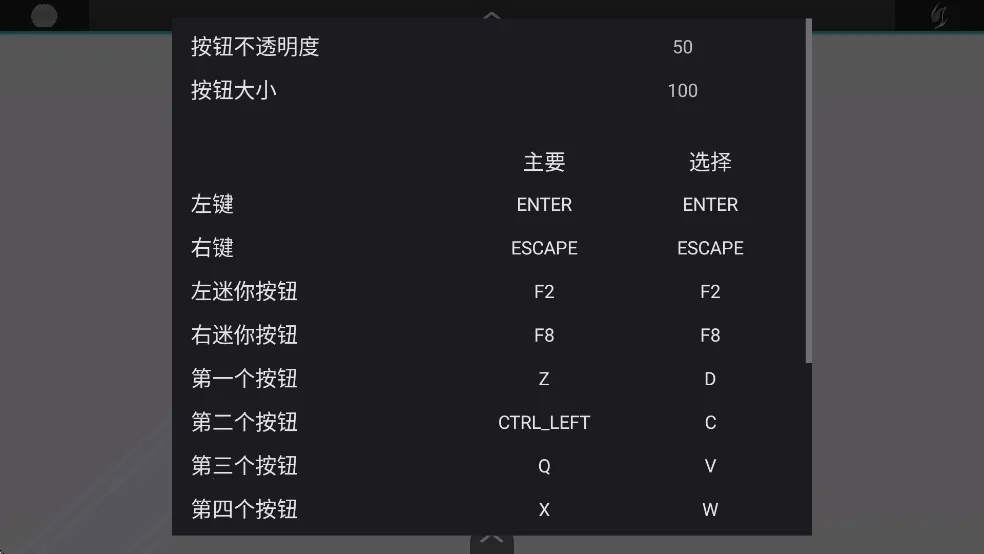 假面骑士泽兹变身模拟器(变身模拟)v1.00.30-patreon 安卓版截图0