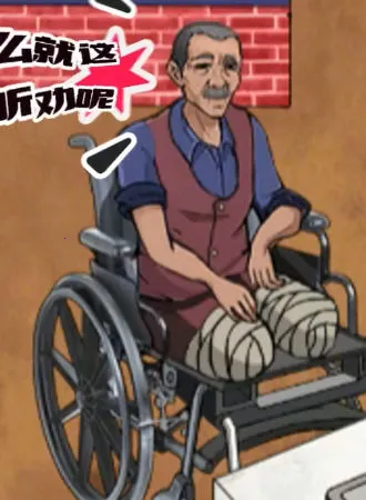 热梗嗨翻天(热梗找茬游)v1.0.3 安卓版截图1