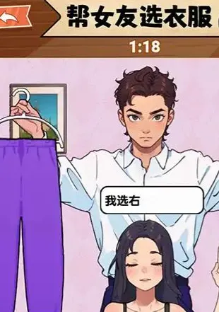 热梗嗨翻天(热梗找茬游) 热梗嗨翻天(热梗找茬游)