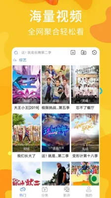 子子影视(免费影视库)v2.0.25.1 免费版截图2