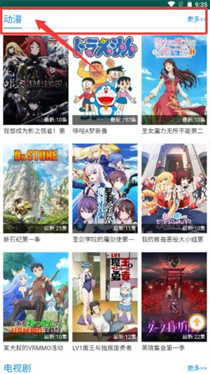 子子影视(免费影视库) 子子影视(免费影视库)