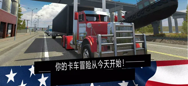 ģ2025°汾v1.33 ٷͼ4