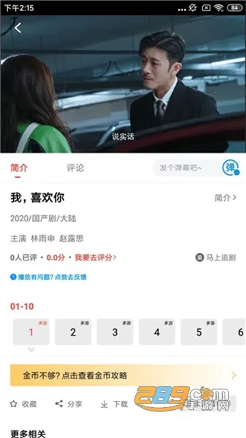 Ӱ2025ذװv4.0.1 Ѱͼ1